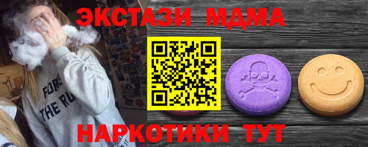 ЭКСТАЗИ Philipp Plein  Ecstasy XTC  Отрадное  Вход с VPN 