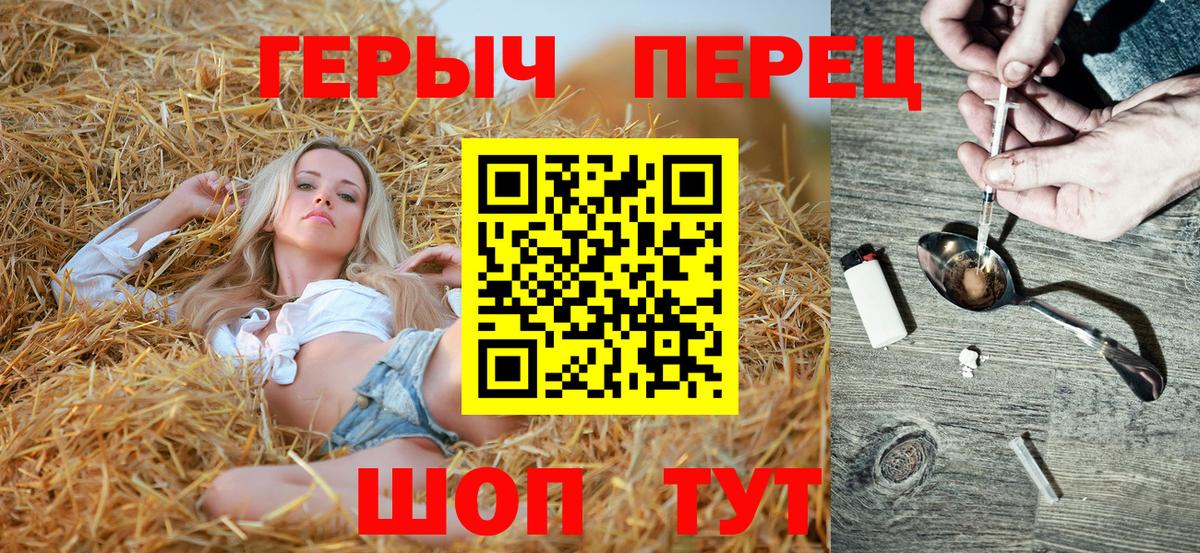 Отрадное  Героин афганец  Героин  Вход с VPN 