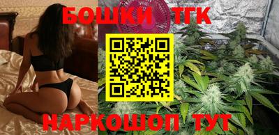 гашик Бугуруслан