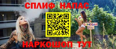 гашик Бугуруслан