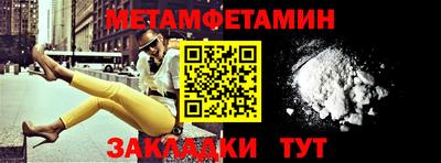 гашик Бугуруслан