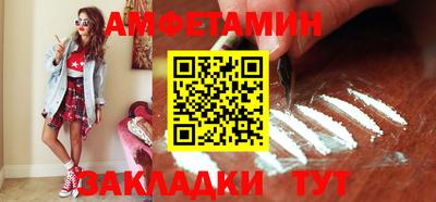 скорость Будённовск