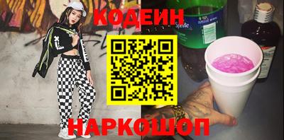 скорость Будённовск