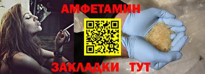 гашик Бугуруслан