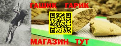 гашик Бугуруслан