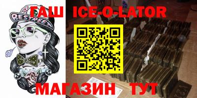 скорость Будённовск