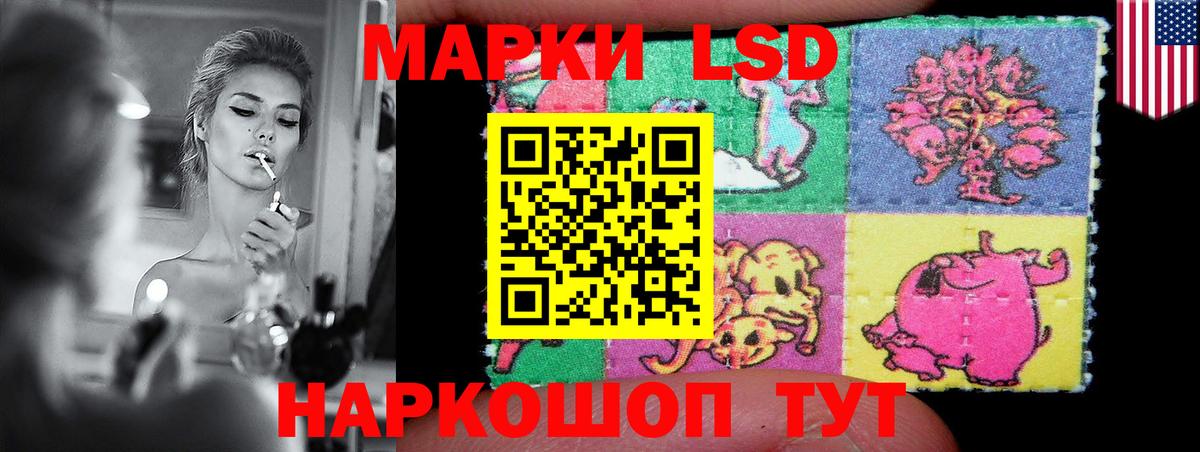 Лсд 25 экстази ecstasy  ЛСД экстази кислота  Отрадное  Вход с VPN 