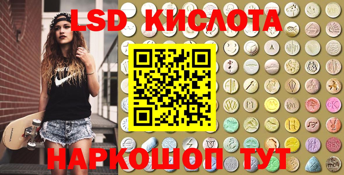 Марки N-bome 1,5мг  Марки NBOMe  Отрадное  Вход с VPN 