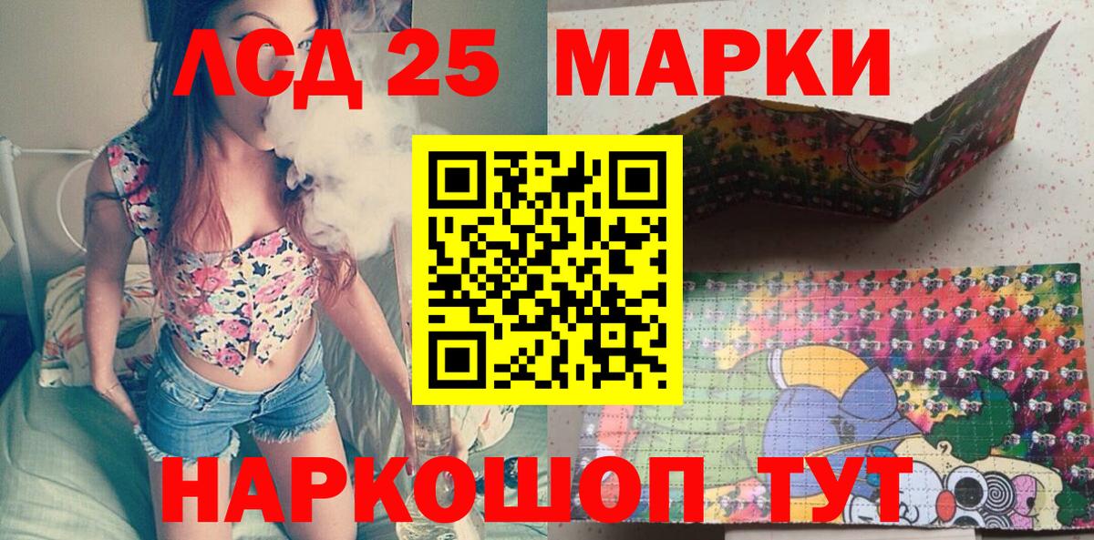 Марки 25I-NBOMe 1,5мг Отрадное