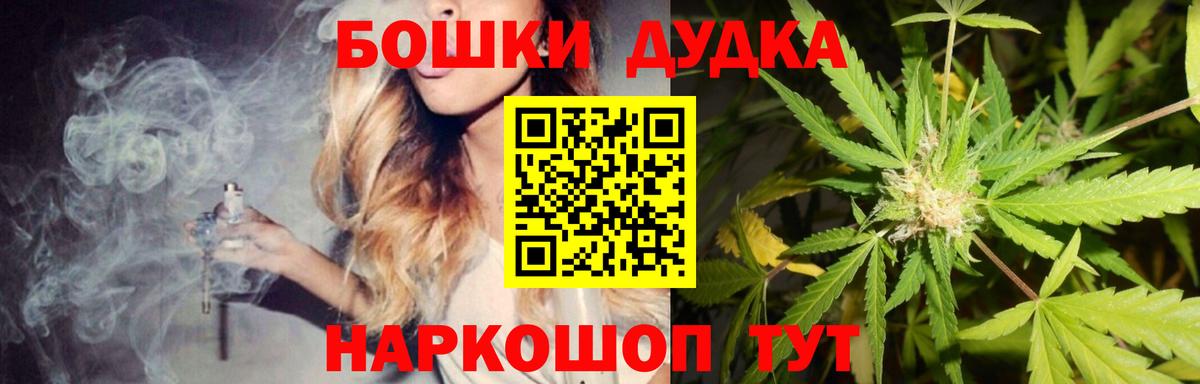 Отрадное  Канабис гибрид  Вход с VPN  Канабис ГИДРОПОН  Марихуана тримм 